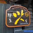 조양관 이미지
