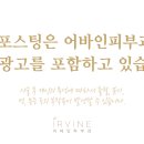 어바인피부과의원 이미지