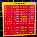 부산 서산댁파전 양정 맛집 술집 리뷰 후기