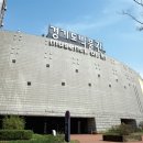 경기도박물관 이미지
