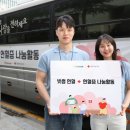 빗썸나눔 이미지