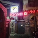 돌다리보쌈.칼국수 이미지