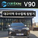 레인보우 모터스 이미지