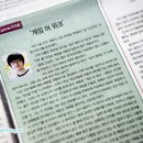 (주)유비펀 네이버블로그