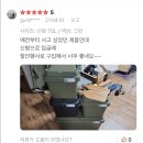 라이브커머스 쇼호스트 - 벨레 캠핑박스 ❤️ 리빙박스