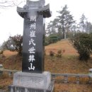 나주산소 이미지