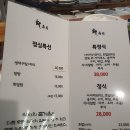 신수사 이미지