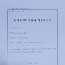 성천민박 이미지