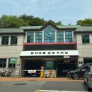 함박마을좌측입구 이미지