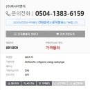 (주)하나이엔지 이미지