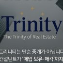 수호부동산중개 이미지