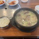 광명소고기순대국 이미지