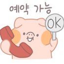 조선화로집온천천점 이미지