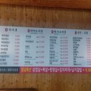 더맛좋고더맛난한우 이미지