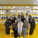 영문초등학교 이미지