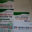 지원렌터카(주) 이미지