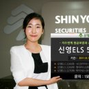 신영화학 이미지