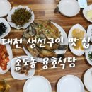 용호식자재마트 이미지