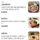 소담면가 이미지