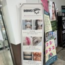 와썹뷰티눈썹앤속눈썹펌 | 동대문 속눈썹펌 ‘와썹뷰티 눈썹앤속눈썹펌 본점’