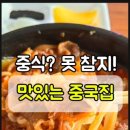 수미루 네이버블로그