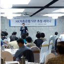 HK 저축은행 머니투데이