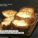 퐁닭 이미지