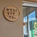 울산 브런치 카페 :: 소풍가다 두동면 솔직 후기 울주군 브런치 카페