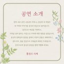 사계절내