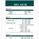 레푸스 이미지