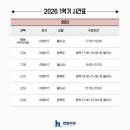 신불당한일학원