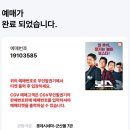 동수송1길 이미지