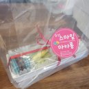 오산스마일마카롱 이미지