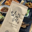 정성이가득찬집밥서면점 | 서면밥집 예담골에온고등어 서면본점, 얇은 삼겹한판에 고등어구이 추천 !