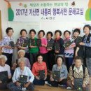 내동마을회관 이미지