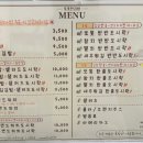 또똣한김밥