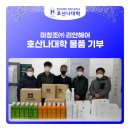 호산나헤어 이미지