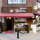 순희네포차 네이버블로그