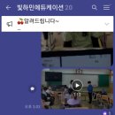빛하민에듀케이션 이미지