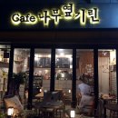 둔포우체국 이미지