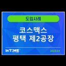 비엔티엔지니어링
