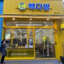 오거리다방카페 이미지