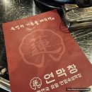 남대구세무서 | 연막창 서부정류장직영점, 대구 3대막창 맛집 대만족 방문기
