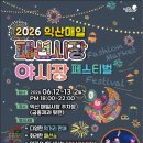 매일시장주차장 네이버블로그