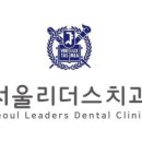 김동현소아치과치과의원 이미지