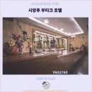 창조카서비스 | 자이 여행: 꼭 가봐야 할 시앙후 부티크 호텔 후기