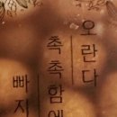 영동택배