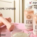 굿모닝건강스토어 이미지