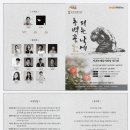 4.3 창작뮤지컬 동백꽃 피는 날 | 제주4.3 창작뮤지컬 「동백꽃피는 날에」 공연소식&amp;예약
