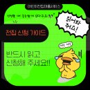 효목2동 작은도서관 이미지